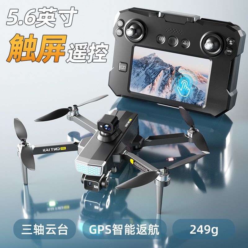 Kaitwo Gps Drone 3 Axis Gimbal - огляд і ціна Drone Gps Mount